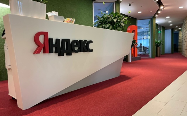 Зеленый офис Яндекс